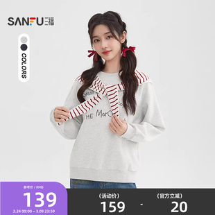 三福卫衣女2026新款春季条纹可拆连帽英文刺绣宽松上衣女装515592