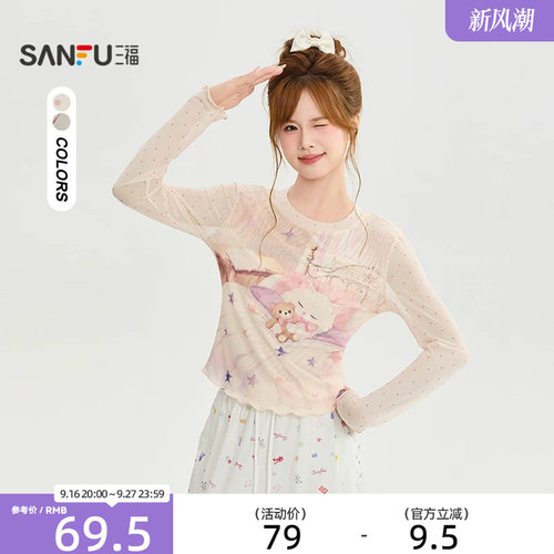 三福长T恤2026秋季波浪边摆小猫图案网纱紧身上衣女装529417