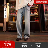 三福2026春季 子516536 裤 可拆链条磨破牛仔裤 男街潮直筒阔腿长裤