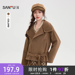 三福加厚外套女2025新款冬季腰带收腰夹棉短款翻领咖色呢大衣女装