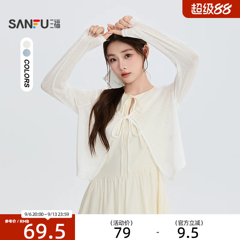 三福长T恤2026夏季绑带波边领口简约宽松轻透上衣女装525568图片
