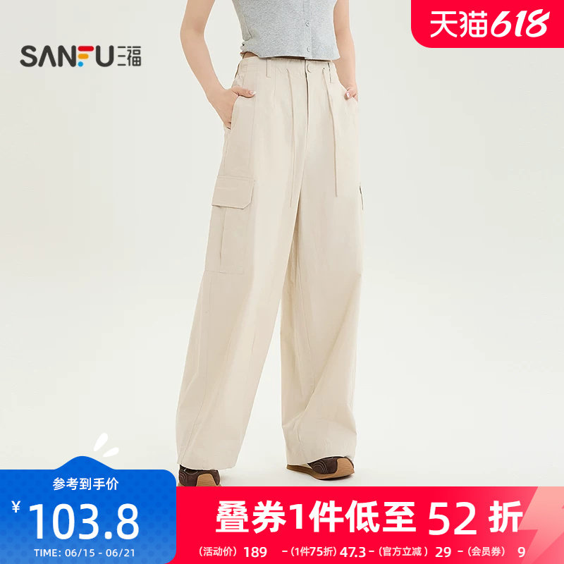 三福休闲裤2026新款夏季垂感高级感工装裤宽松阔腿长裤女装521399
