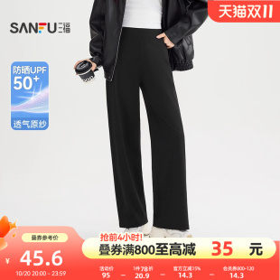 2025新款 子女装 秋季 高腰外穿黑色鲨鱼裤 加绒磨毛直筒裤 三福休闲裤