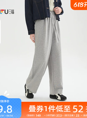三福灰色休闲裤2026新款春季松弛感宽松直筒阔腿长裤子女装514465