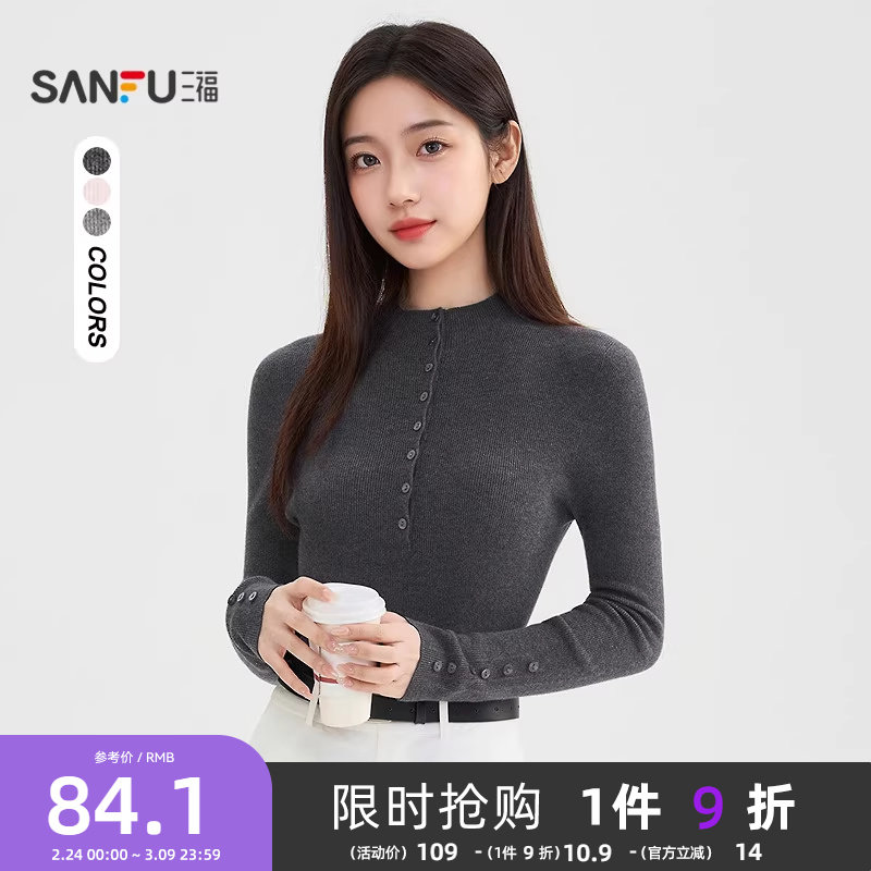 三福打底毛衫女2025新款冬季小中领针织衫保暖内搭上衣女装513175