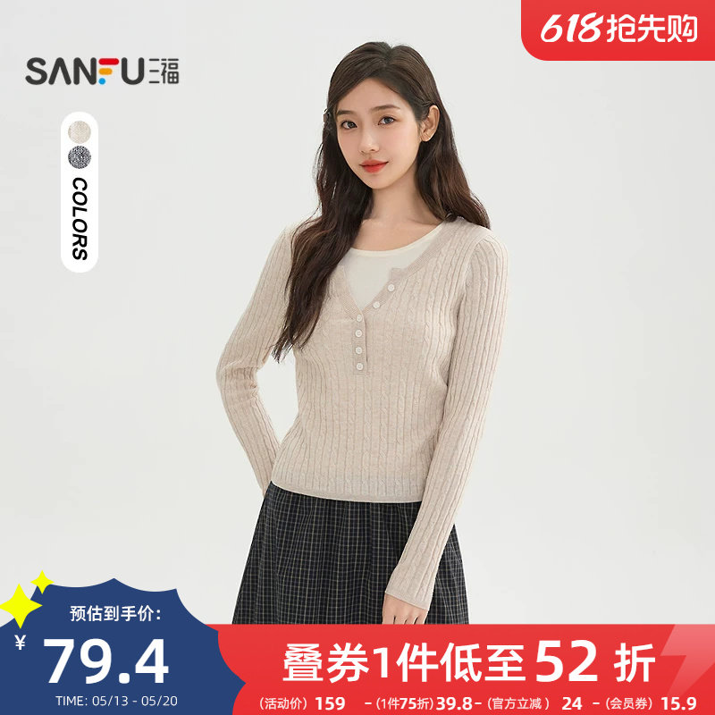 三福套头毛衣女2026新款春季撞色假两件圆领针织衫上衣女装516745