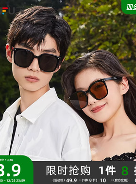 三福墨镜平光镜高级感茶色女