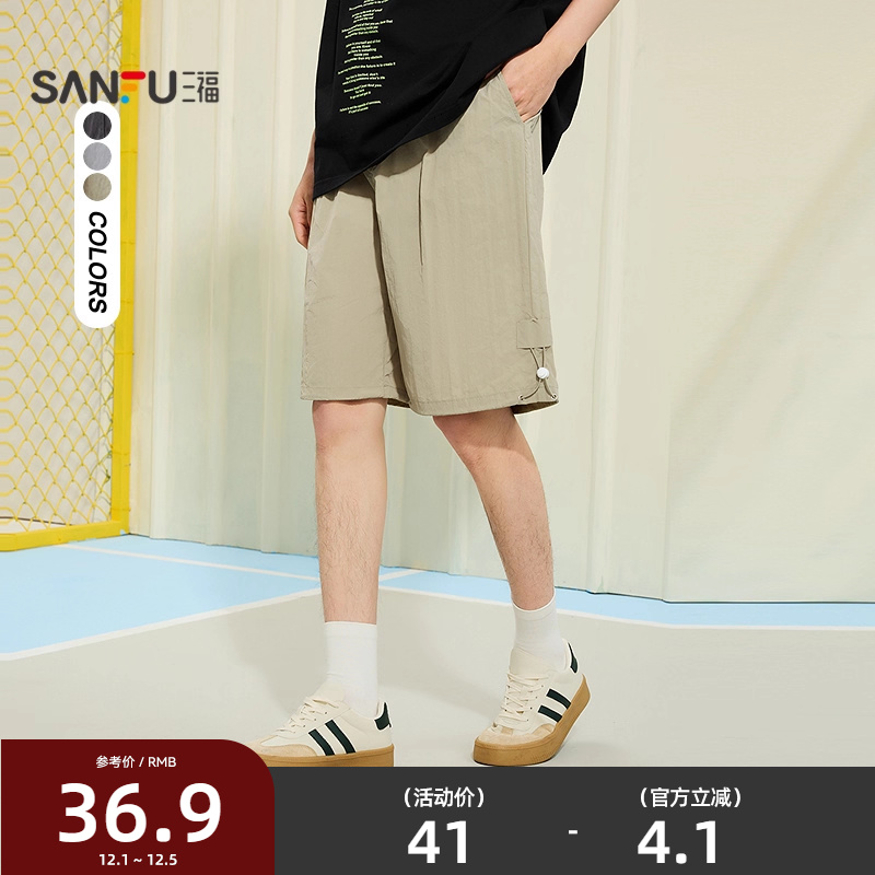 三福2025夏季新款短裤男下摆抽绳中裤潮流宽松橡筋腰五分裤裤子