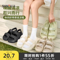 三福涼拖鞋織帶增高厚底簡約EVA防臭居家外穿涼鞋夏季女2025新款
