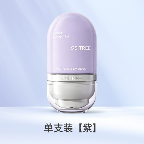 脸部妆容用品底妆隔离霜