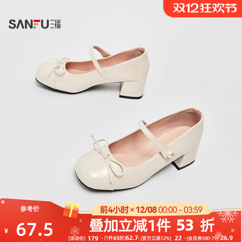 三福单鞋女秋季洛可可千金风甜美蝴蝶结圆头休闲女鞋844214