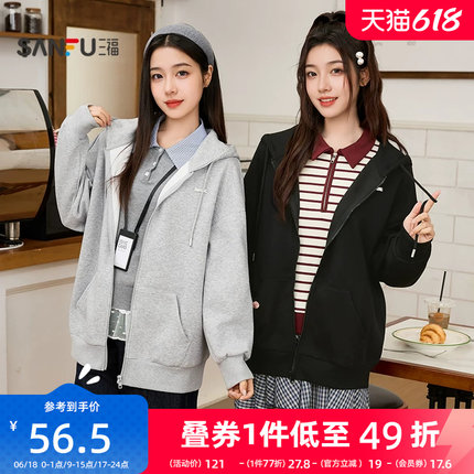 三福卫衣开衫2025新款秋季连帽情侣款外套宽松慵懒风灰色上衣女装