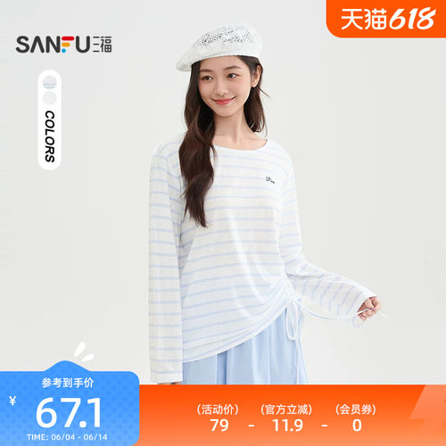 三福长袖T恤女2026新款夏季侧边抽绳刺绣圆领宽松上衣女装518525
