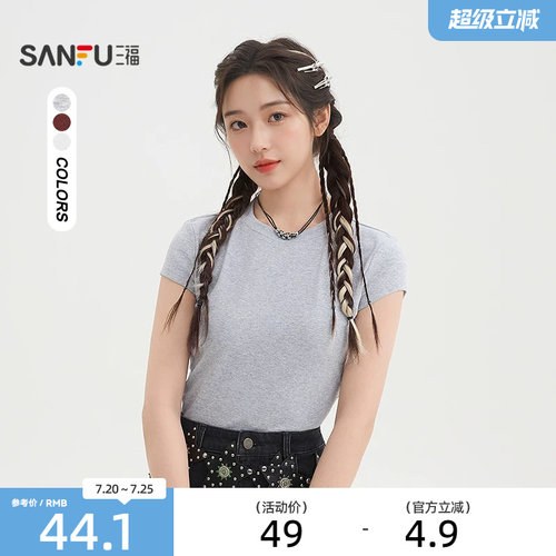 三福纯色短袖女2026新款夏季简约休闲修身短款t恤上衣女装520141