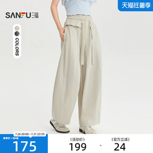三福休闲裤2026夏季松紧腰拼接搭片时尚花边阔腿裤女装527301