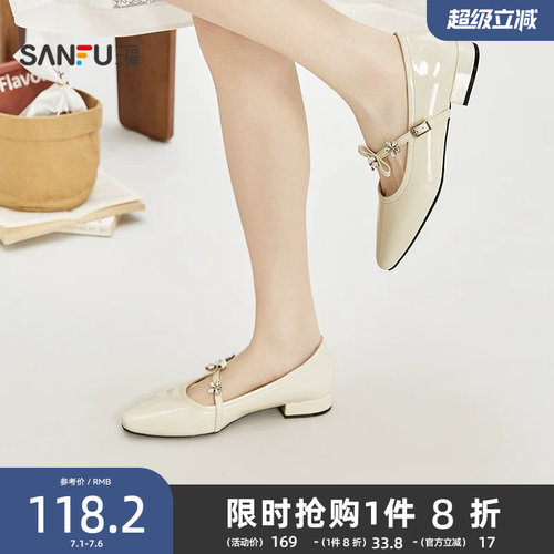 三福女单鞋春季千金可露丽闪闪条带优雅时尚休闲女鞋852728