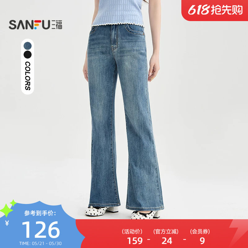 三福牛仔裤2026新款夏季气质显瘦喇叭裤复古蓝色长裤子女装522203