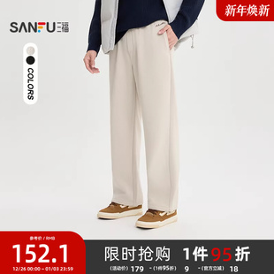 抽绳宽松直筒长裤 英文刺绣针织休闲裤 513145 男士 三福2025冬季