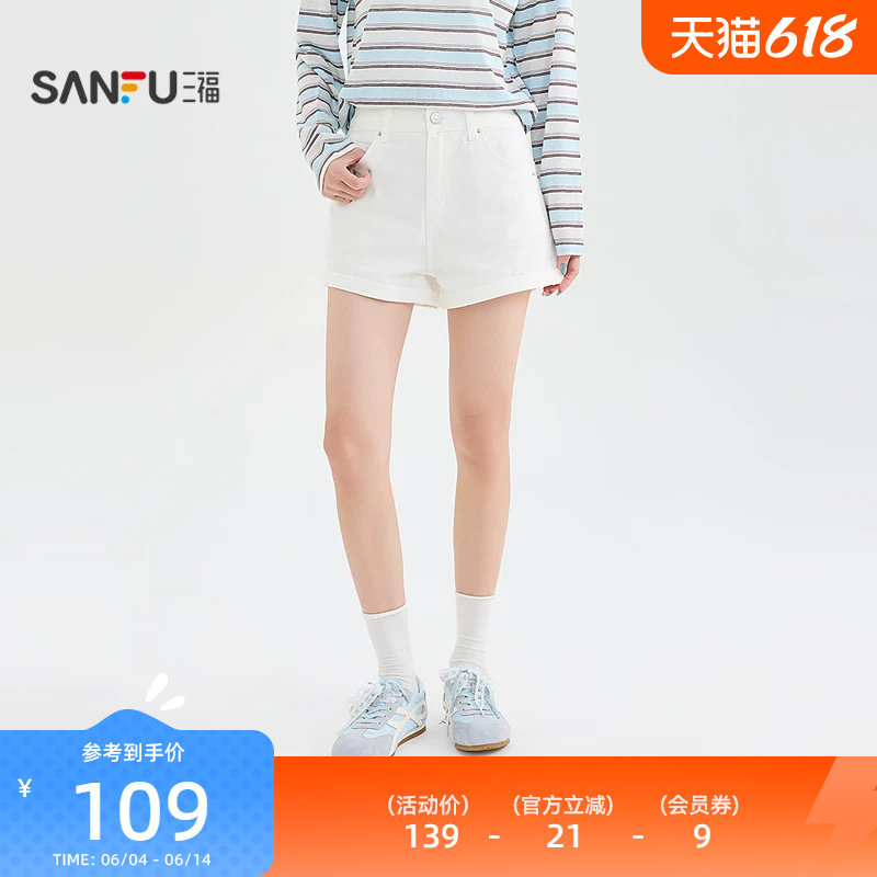 三福女短裤2026夏季新款卷边裤脚纽扣腰宽松休闲裤子女装524971