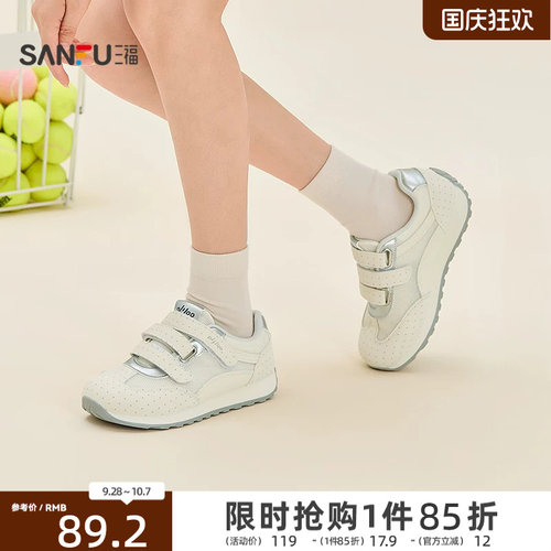 三福女夏季波点撞色魔术贴慢跑鞋