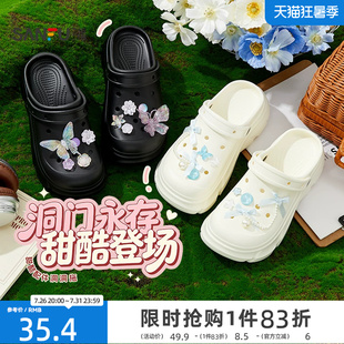 三福洞洞鞋女款2026新款厚底增高外穿好看舒服足弓支撑凉拖鞋夏天