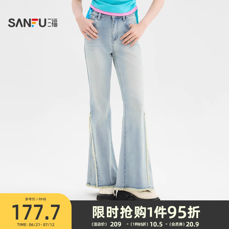 三福牛仔长裤2025年新款夏季毛边裤脚复古浅蓝喇叭裤子女装501801