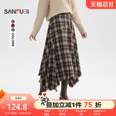 三福格子长裙女2025新款冬季气质流苏摆不规则半身裙子女装509092