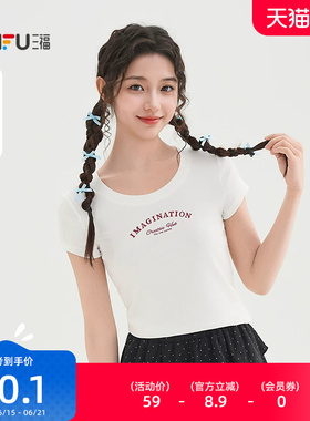 三福女短袖2026新款夏季白色t恤修身好看圆领休闲上衣女装519300