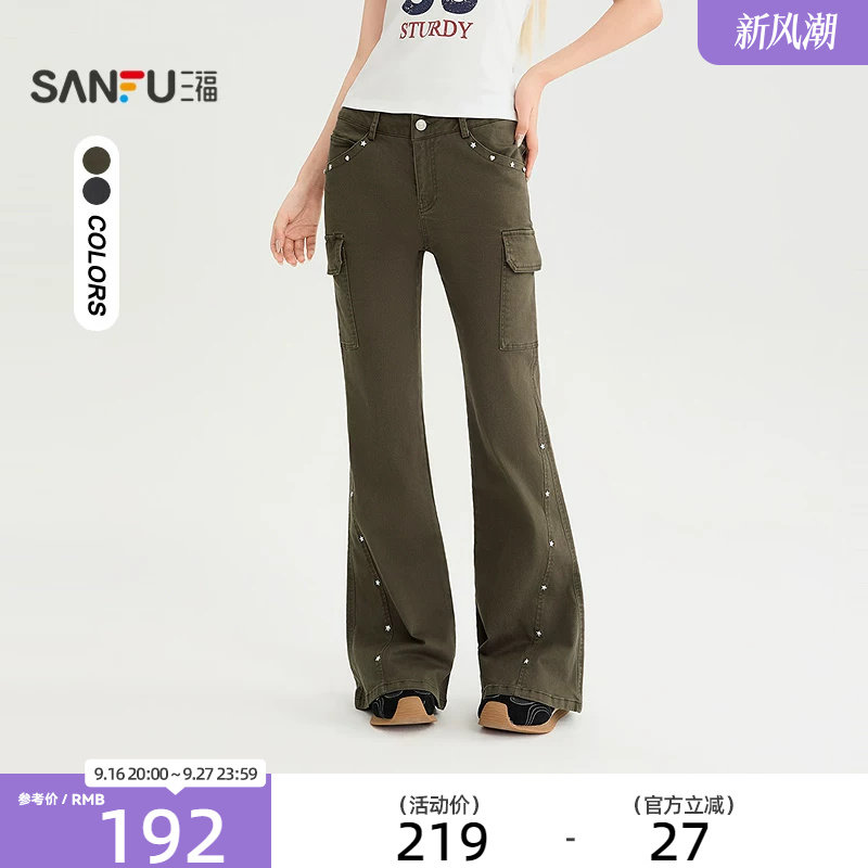 三福休闲裤2026秋季铆钉装饰中腰喇叭裤时尚长裤女装529727
