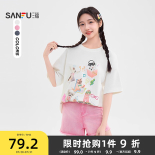 上衣女装 三福T恤2025新款 圆领宽松中长款 夏季 499722 动物印花短袖