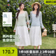 吊带长裙子两件套女装 三福l连衣裙套装 温柔气质罩衫 春季 2026新款