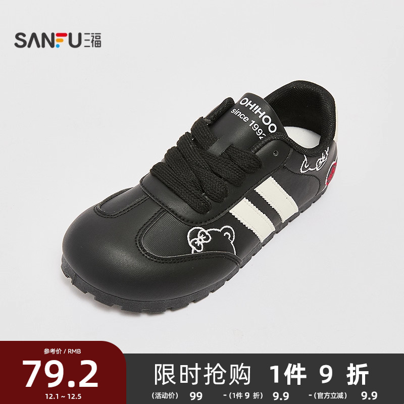 三福低帮板鞋女春季学院运动风蝴蝶结撞色大头歪头女鞋839631