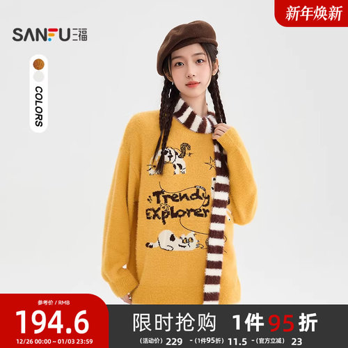 三福套头毛衣秋冬女2025新款条纹围巾猫咪绣花宽松上衣女装511628