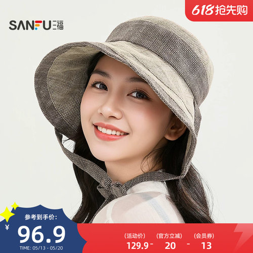 三福麻织半空顶帽礼帽 时尚气质服饰配件造型肌理感帽子854679