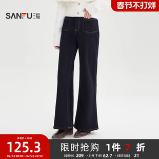 三福牛仔裤2025新款冬季复古蓝色内里磨毛喇叭裤长裤子女装514349