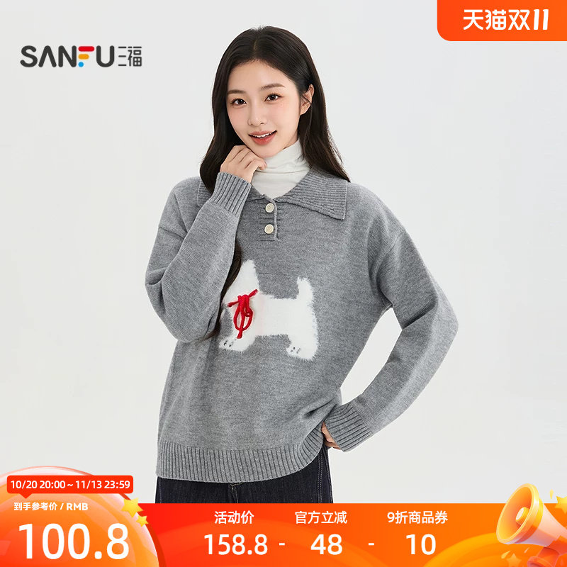 三福女毛衫2026秋季新款毛衣圆领可爱小狗半开衫提花毛织上衣女装