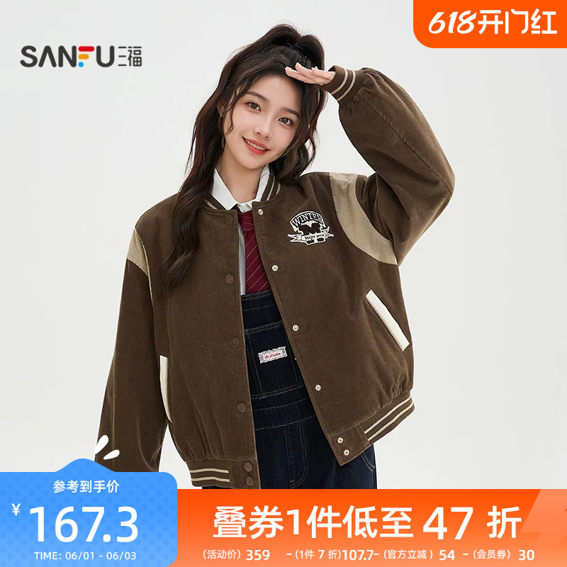 三福厚外套2025新款冬季学院风圆标刺绣夹棉棒球服上衣女装513349