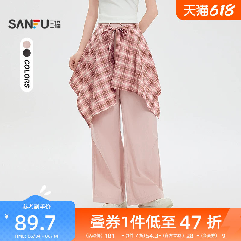 三福粉色休闲裤2026新款夏季松紧腰格子屁帘休闲宽松阔腿裤子女装