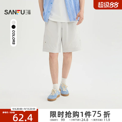 三福2026夏季男士钉珠分割工装中裤 都市通勤宽松裤子525326