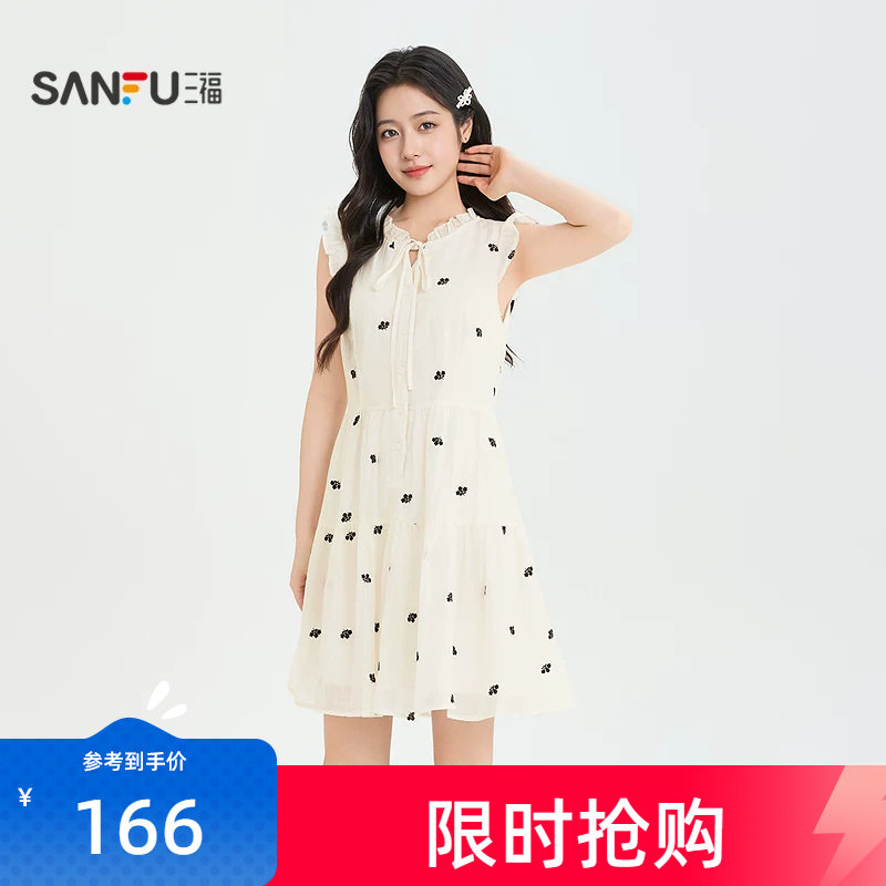 三福女连衣裙2026夏季新款气质法式小飞袖领口绣花裙子女装524182