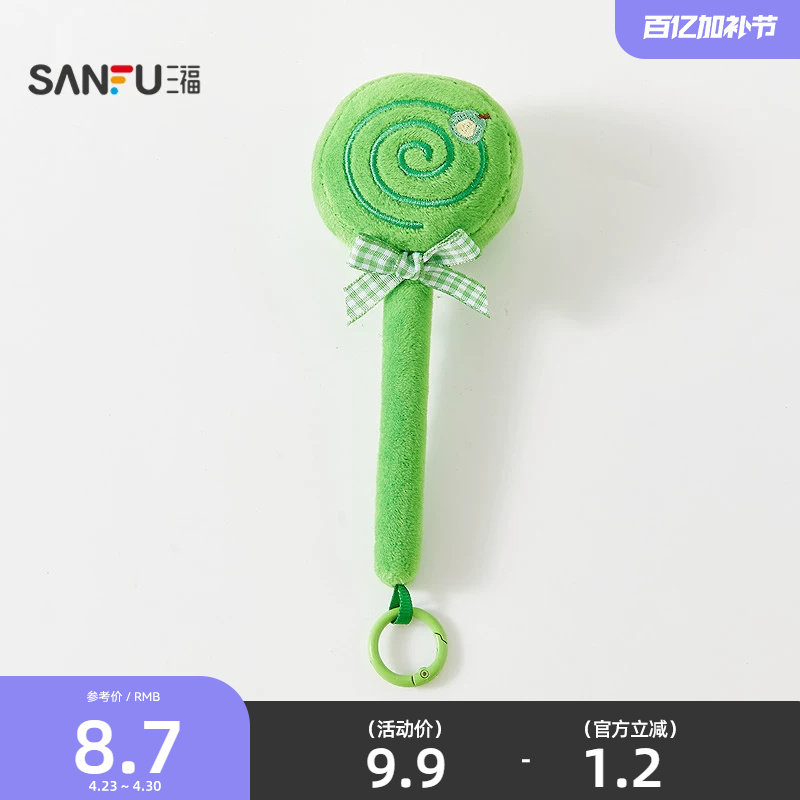 三福可爱随身迷你锤按摩棒 趣味便携创意潮流毛绒周边508373