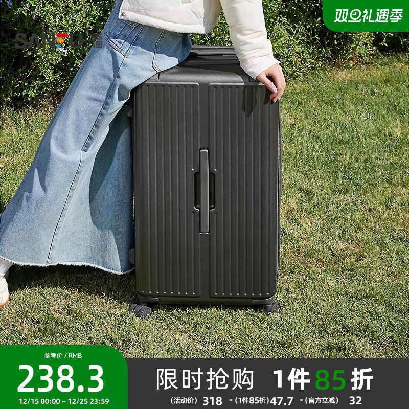 三福拉杆箱超轻四轮万向男女通用简约商务旅行出差必备20寸行李箱