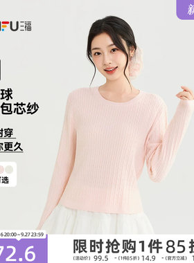 三福女毛衫2026秋季新款毛衣套头麻花毛针织衫时尚个性上衣女装