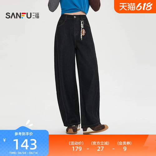 三福牛仔长裤2026春季配饰挂件弯刀裤脚休闲裤子女装515824