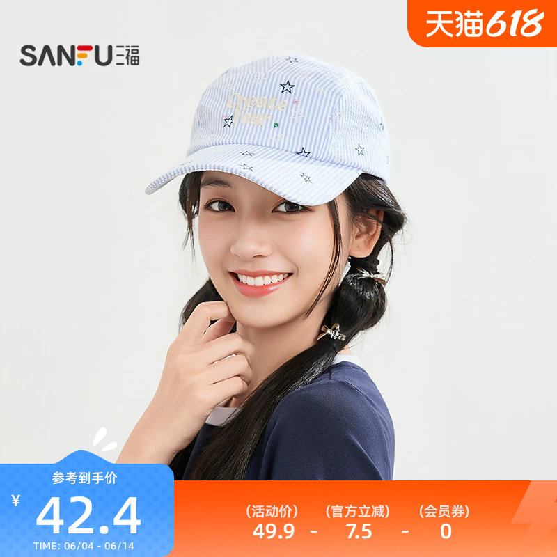 三福五片星星条纹棒球帽鸭舌帽 流行个性服饰配件帽子857188
