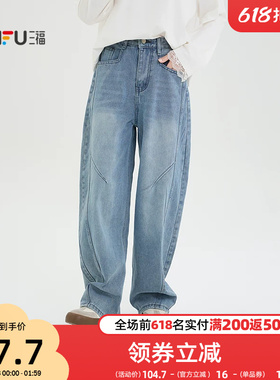 三福牛仔裤2026新款夏季时尚弯刀裤潮流宽松蓝色休闲裤子女装