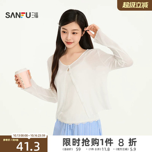 三福女夏季时尚莱赛尔长袖开衫 轻薄休闲单衣外套上衣524874