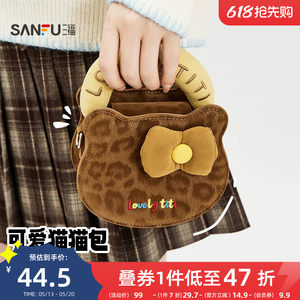 三福手提包秋季韩系可爱少女蝴蝶结猫咪轮廓异形女包505122