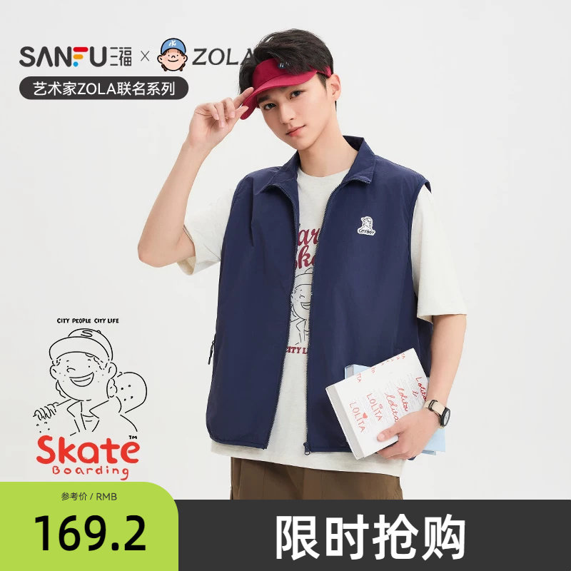 【ZOLA联名】三福2026夏季男士宽松格纹翻领马甲520992