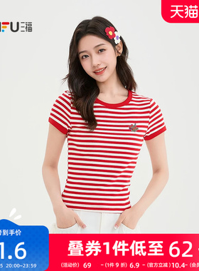 三福红色条纹短袖女2026新款夏季水果刺绣短款t恤上衣女装521294